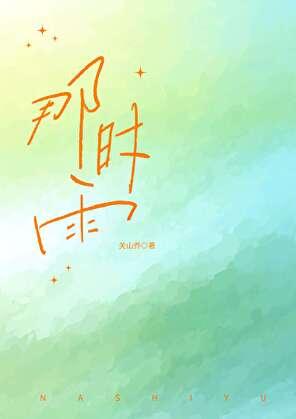 宝宝租校园网嘛