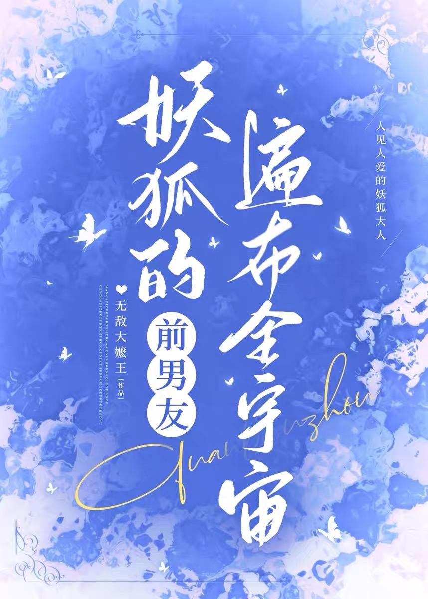 从鬼灭世界开始的黑历史之路