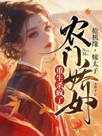福运小农女,重生旺满门