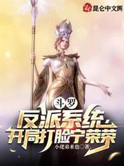 开局肉球果实，治癒罗杰后称霸旧时代