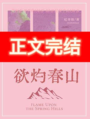 冰山教授她追悔莫及gl