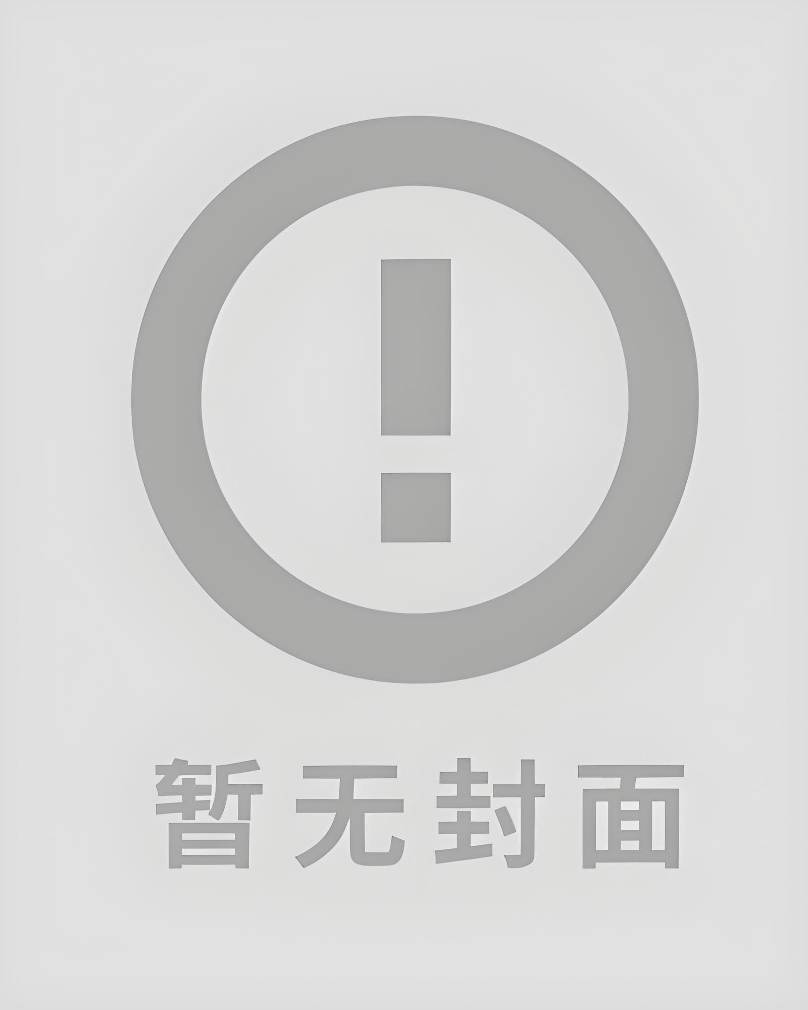老婆难产大出血,我却带着白月光买千万豪宅
