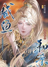 放弃资助穷苦书生后,我将他们赶出家门