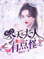 苏婉玉宋纪淮